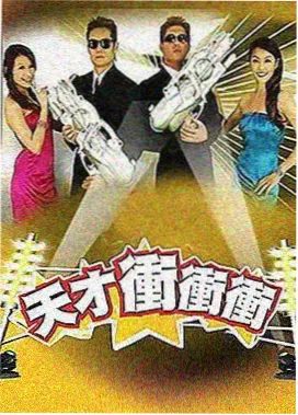 天美国产在线综艺周末菜市场封面