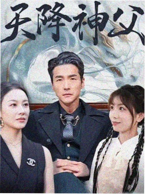 天美国产在线剧集旧巷灯火封面